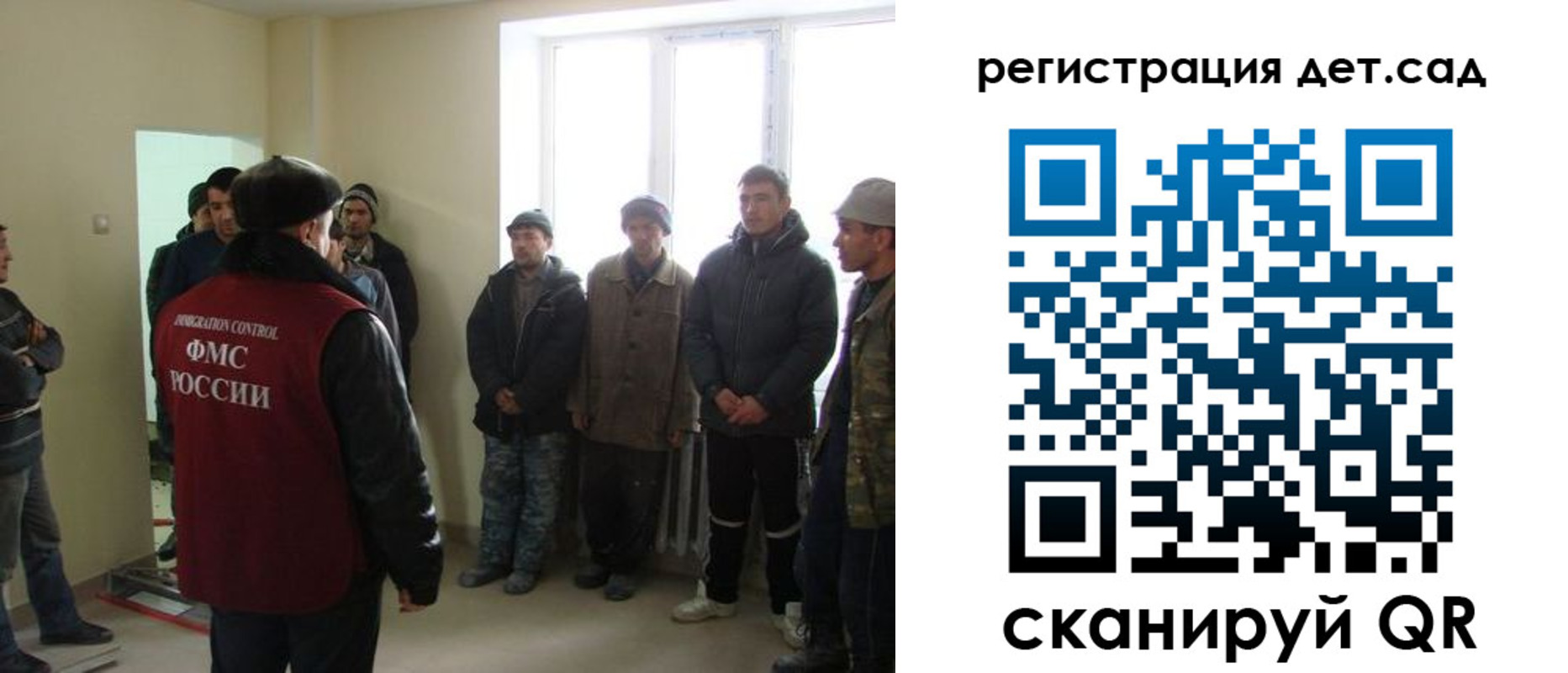 временная регистрация в квартире в Абдулино