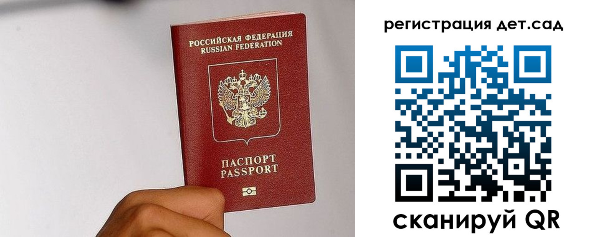 прописка поиск в Абдулино