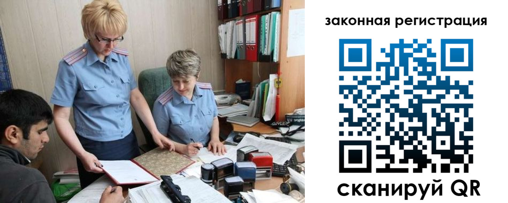 регистрация в Абдулино
